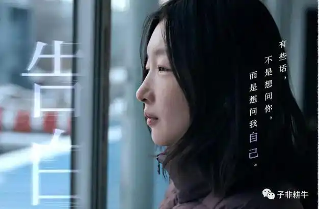 电影|周冬雨|刘昊然|屈楚萧_网易订阅