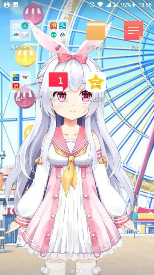 可爱美萌的会说话会动的手机壁纸 - 资源共享 - 一加手机社区官方论坛