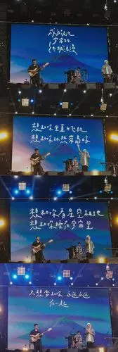 寻找音乐节的歌词图