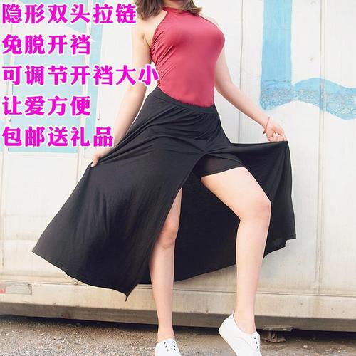 户外直入全拉链开裆半身裙漏出裙裤高开叉女野外情侣打野方便镂空