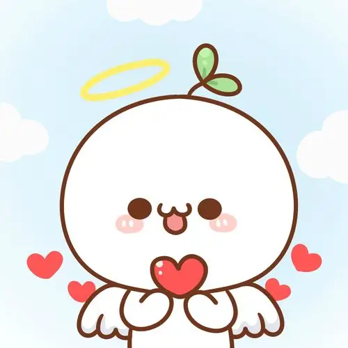 长草颜团子祝大家情人节快乐!