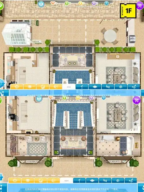 法式三层小庄园