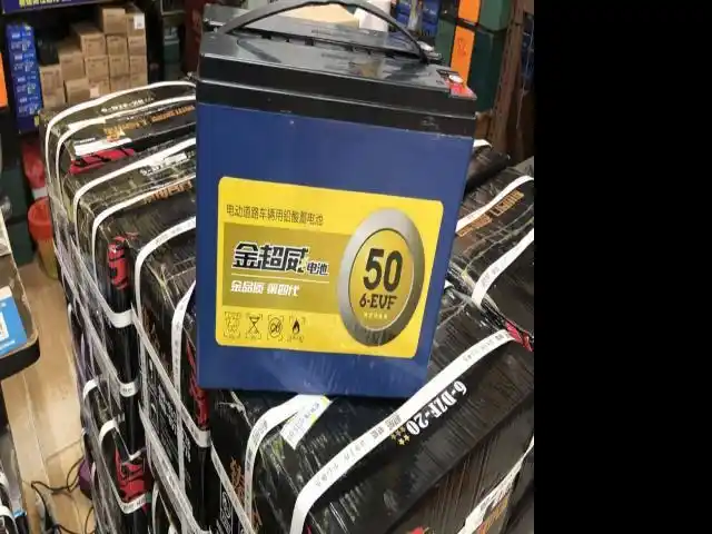 金超威电池代理三轮车电池36安50安大容量高能电池 - 桂林二手电动车