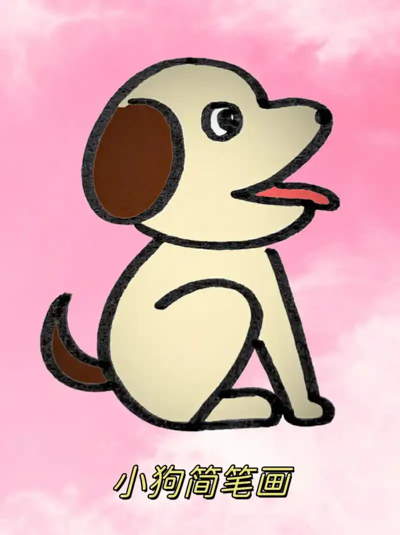 用数字画小狗,你学会了吗?#一起学画画 #想画就 - 抖音