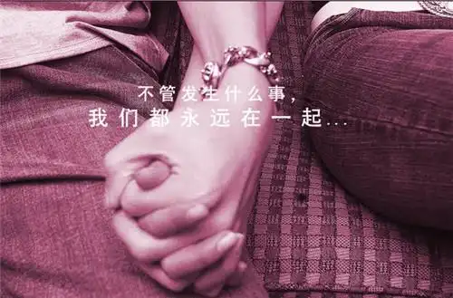 唯美爱情牵手十指相扣图片大全 有些人的爱,像风,看不到,却感受的到.