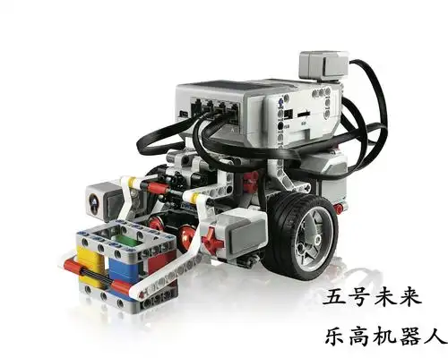 五号未来乐高机器人工作室