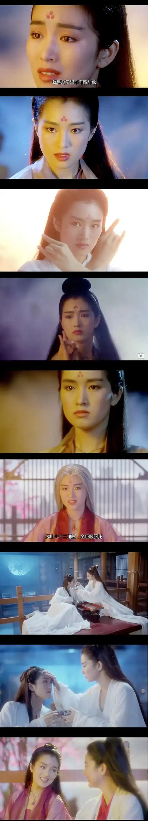 电影天龙八部天山童姥巩俐