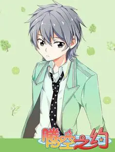 冰卿/范世鍂/任运杰/宋庆琳/程硕男/伍宇辰柠/孙泽源/唐国忠剧情介绍