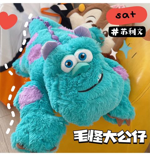 大号蓝毛怪公仔毛绒玩具睡觉趴姿抱枕靠垫玩偶娃娃生日礼物送女友