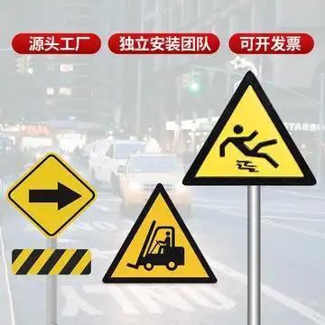 厂家交通道路标识牌高速数码打印反光标志牌禁止通行警示标志牌