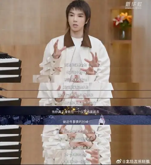 明天过端午##华晨宇