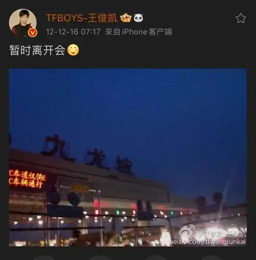 大明星王俊凯回家做小朋友了