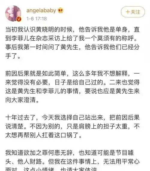 李菲儿杨颖都不得罪还能赢网友一波好评_姐姐_恋情_舆论