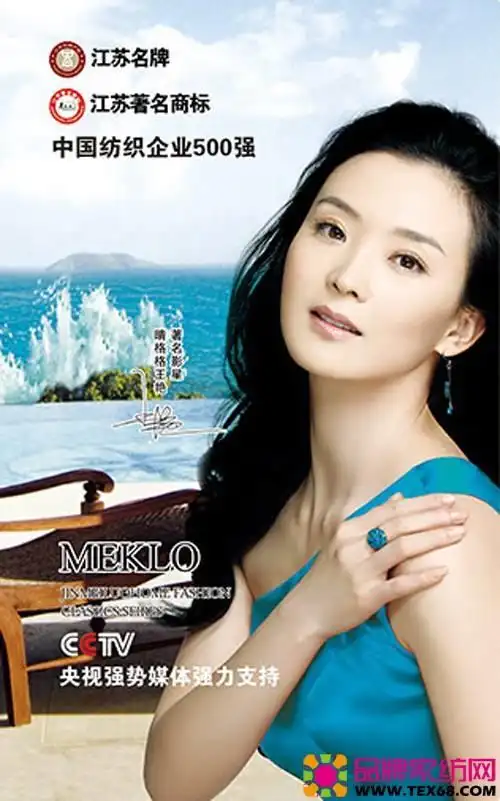 王艳代言了哪些品牌-盘点王艳代言过哪些广告-王艳代言大全