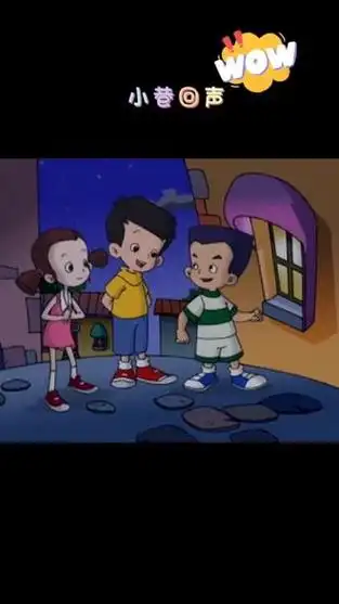 千千问 走巷子还害怕吗😨😨 #童年经典动画片