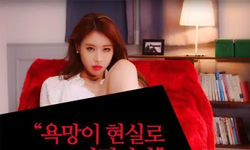 求一部有关租房子情节的电影,剧情是这样的,女主去租房子,男主给女主