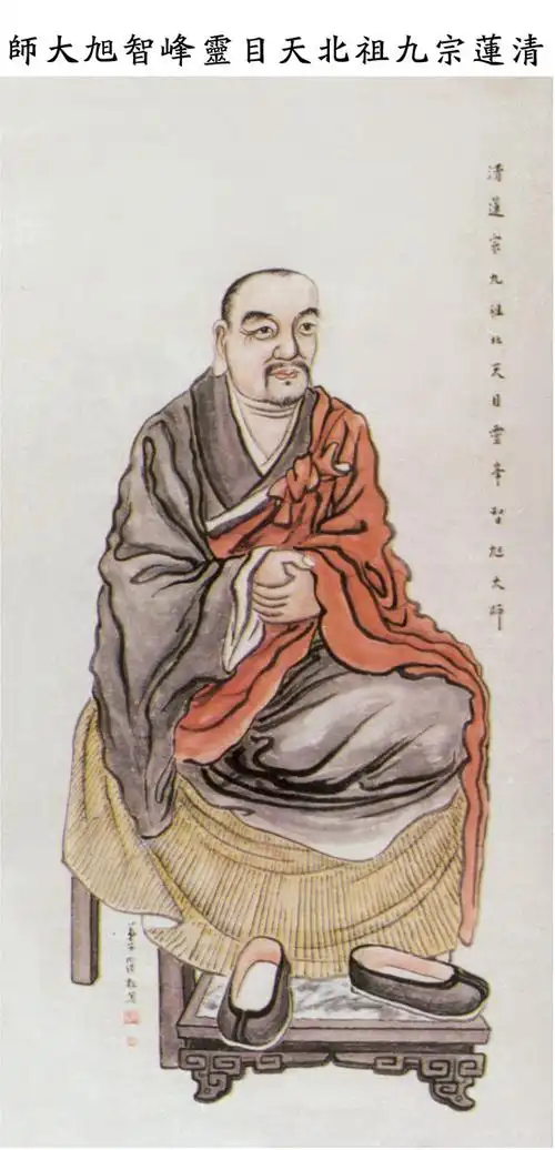 被奉为净土宗第九祖,与憨山德清,紫柏真可,云栖袾宏并称"明代四大高僧