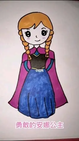 6一7岁公主简笔画6一7岁公主简笔画