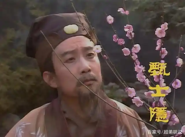 《红楼梦》第1集:顽石与众芳魂下界,林黛玉别父进京都