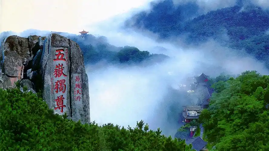 泰山远古时称太山,太在在甲骨文与金文中写成大,读为太,所以在先秦