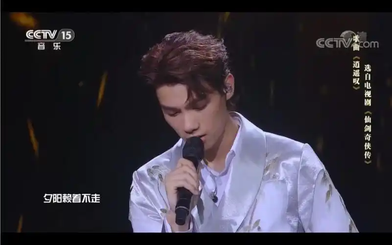 【唱歌】影视留声机-逍遥叹 舞担唱歌也很绝!段星星就是全能偶像!