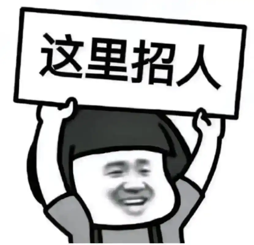 内容过于真实 当代校招hr必备表情包#表情包  - 抖音