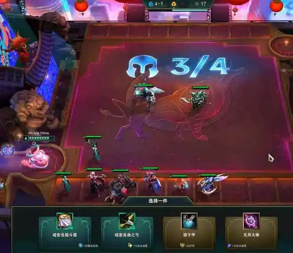 云顶之弈手游s5黑暗武器有什么用黑暗武器作用解析