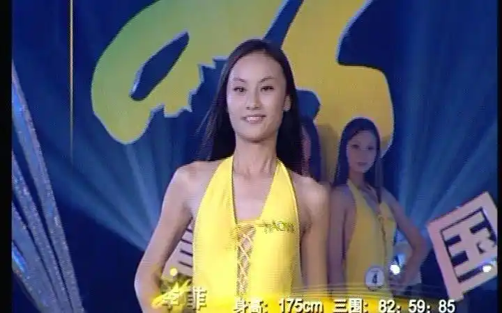 2003第四届cctv模特电视大赛复赛第一场泳装环节