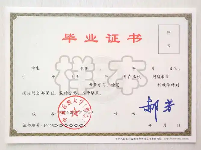 鞍山报***大专报名须知-辽宁省成人学历服务中心