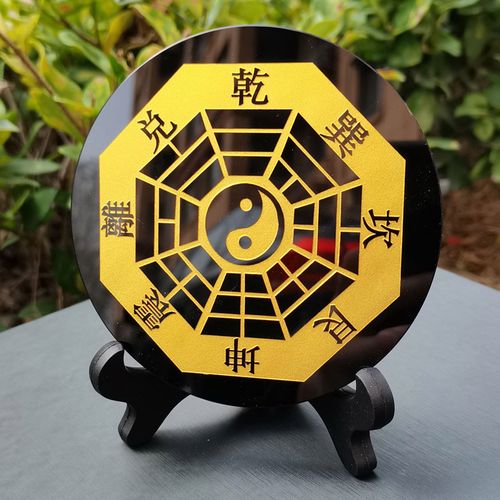 蝶灿 开运摆饰属相生肖太极阵乾坤仪摆件黑曜石五行 圆盘直径12厘米