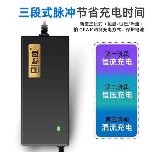 适用松吉锂电池电动车充电器48伏60v电车锂离子电池自行车54.6v2a