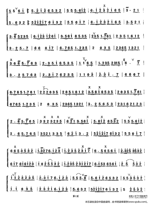 中花六板 ab笛 乐器谱 笛子谱 简谱