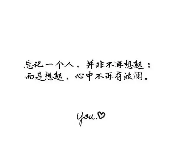 自己一厢情愿的唯美句子一厢情愿的爱情语录