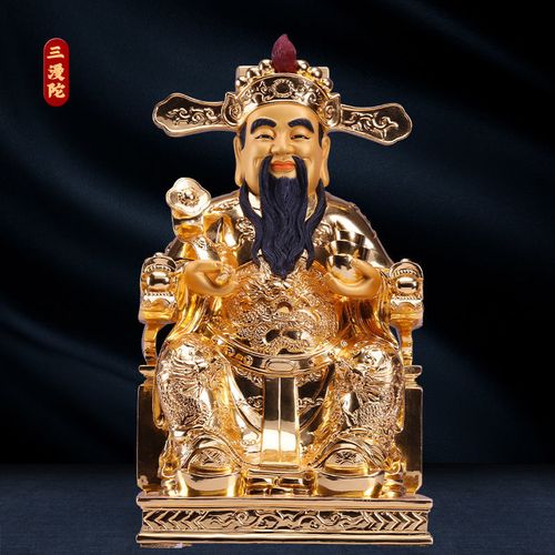 三漫陀纯铜贴金禄财神像摆件家用供奉如意元宝禄星财神比干文财神