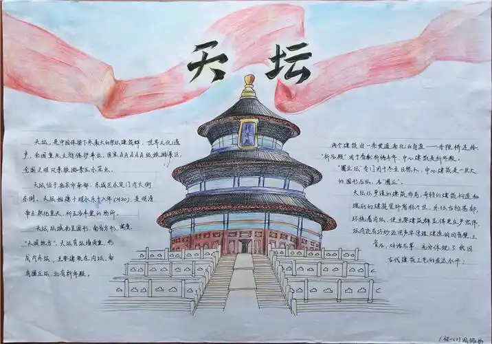 我一定要再去一次颐和园,春天赏桃花,夏季赏荷花,秋季观古建筑,赏桂花