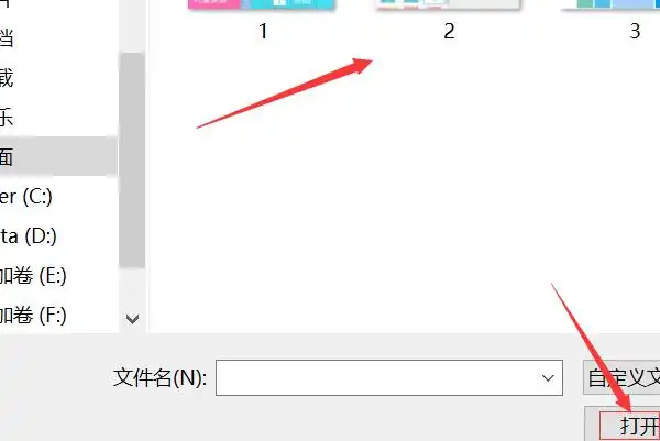 怎么用美图秀秀软件把好多名字拼成心形的图?