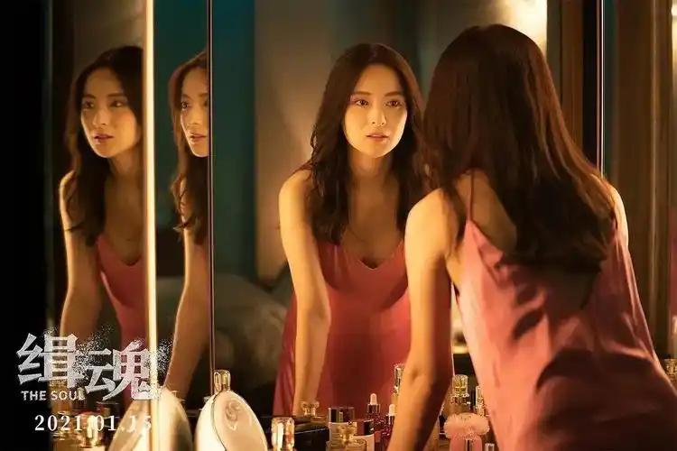 有剧透缉魂两处没看懂的地方孙安可挺美