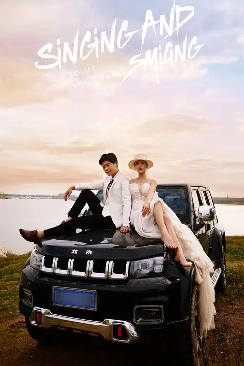 摄影师阿淼的婚纱摄影作品《吉普车》