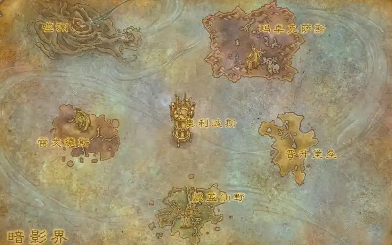 魔兽世界90暗影国度beta5060升级剧情之晋升堡垒与玛卓克萨斯5055