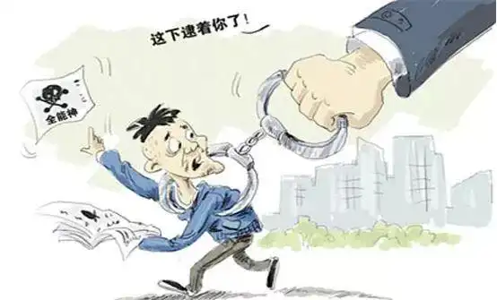 严打邪教举报有奖最高奖励4万元