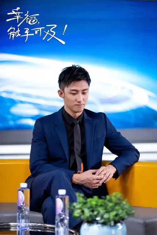 电视剧幸福触手可及最新剧照图片