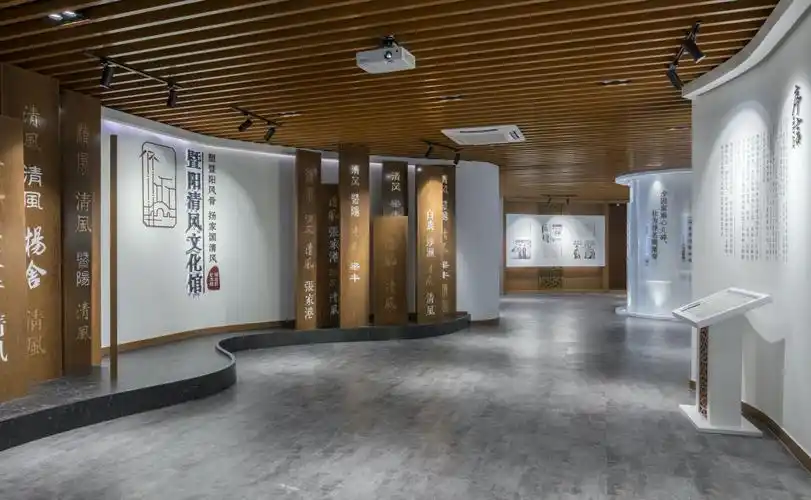 清风文化馆-亚太室内设计精英邀请赛|亚太室内设计大赛