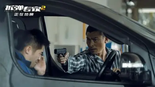 拆弹专家2票房破亿贺岁档口碑第一曝假肢揭秘特辑