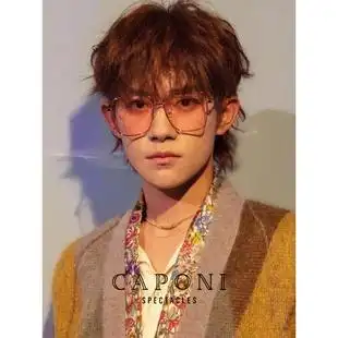 易烊千玺同款粉色近视太阳镜男潮网红开车墨镜防紫外线大框眼镜女