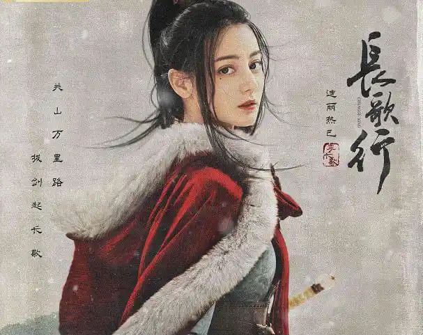 长歌行里的李长歌在历史中的原型究竟是谁