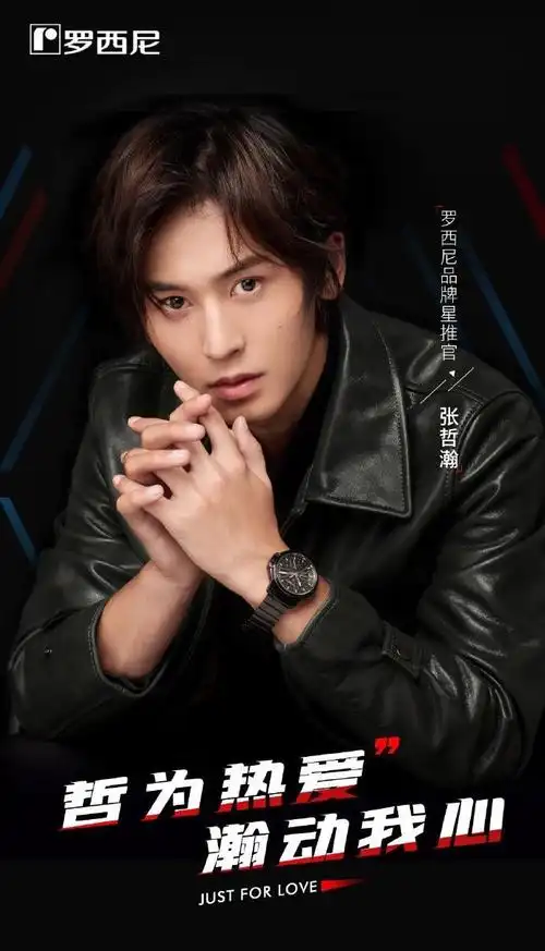 张哲瀚[超话]# [鲜花]#张哲瀚天涯客# [鲜. 来自疯子家的小乖 - 尾