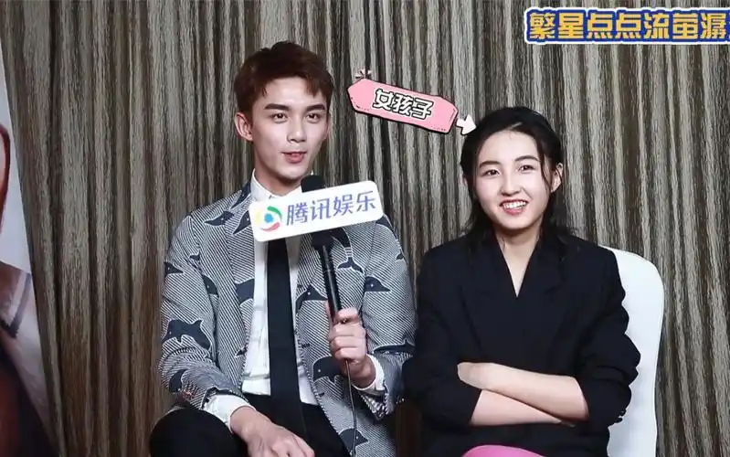 【吴磊张子枫】【磊枫】磊磊对子枫的专属称呼:"姑娘","女孩子",就是