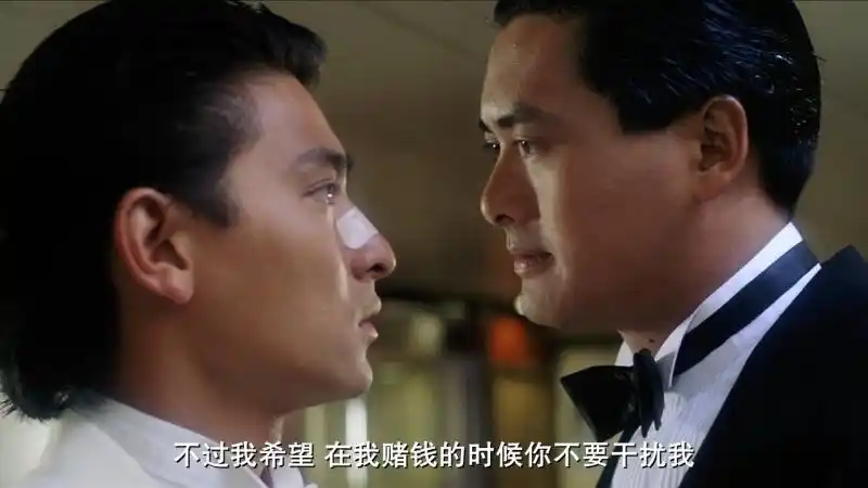 赌神【1080p】6.6g国粤双语中字