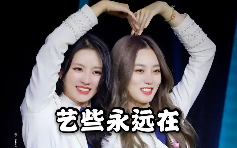 【徐艺洋x刘些宁】艺些创造营2020回忆录_哔哩哔哩_bilibili