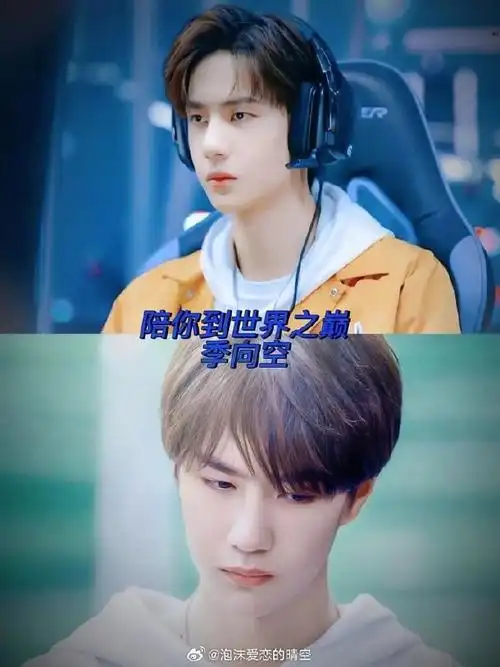 王一博出道10年20个角色##王一博万物中找自己